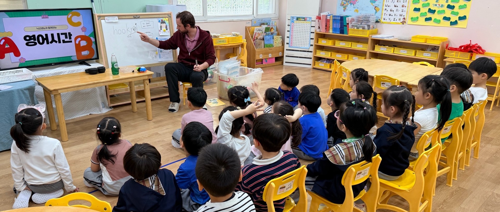 원어민 아이언스 선생님과 함께하는 영어·과학 활동